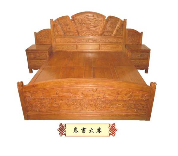 卷书大床(皇威)